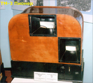 Ретро-телевизор ТМ-3 Пионер